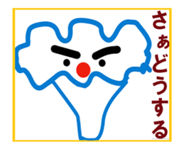 Kumoman Animation Sticker 2 sticker #14371545