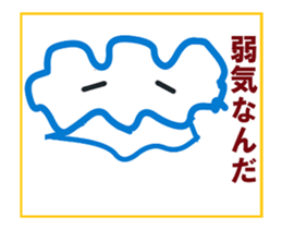 Kumoman Animation Sticker 2 sticker #14371549