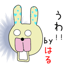 Cute Haruchan dedicated sticker #14371552