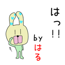 Cute Haruchan dedicated sticker #14371557