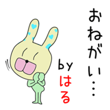 Cute Haruchan dedicated sticker #14371566