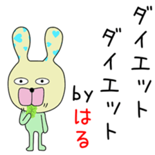 Cute Haruchan dedicated sticker #14371573