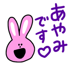 Ayami san sticker #14371582