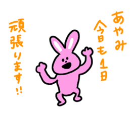 Ayami san sticker #14371584