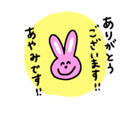Ayami san sticker #14371585