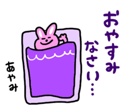 Ayami san sticker #14371589