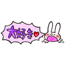 Rabbit of a balloon Ver love and love sticker #14371591
