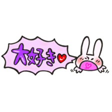 Rabbit of a balloon Ver love and love sticker #14371591