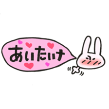 Rabbit of a balloon Ver love and love sticker #14371593