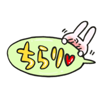 Rabbit of a balloon Ver love and love sticker #14371596