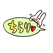 Rabbit of a balloon Ver love and love sticker #14371596