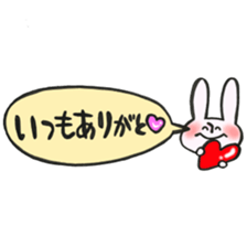 Rabbit of a balloon Ver love and love sticker #14371598