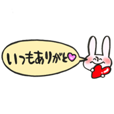 Rabbit of a balloon Ver love and love sticker #14371598