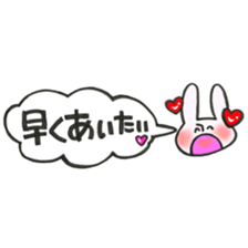 Rabbit of a balloon Ver love and love sticker #14371599