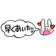 Rabbit of a balloon Ver love and love sticker #14371599
