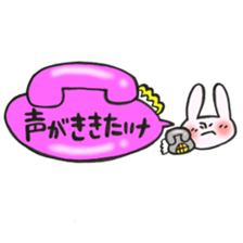 Rabbit of a balloon Ver love and love sticker #14371600