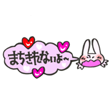 Rabbit of a balloon Ver love and love sticker #14371601