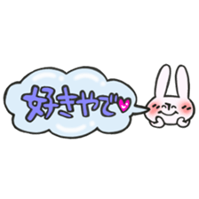 Rabbit of a balloon Ver love and love sticker #14371602