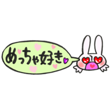 Rabbit of a balloon Ver love and love sticker #14371603