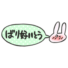 Rabbit of a balloon Ver love and love sticker #14371604