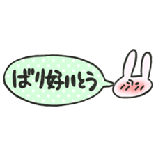 Rabbit of a balloon Ver love and love sticker #14371604