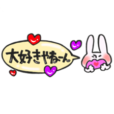 Rabbit of a balloon Ver love and love sticker #14371605