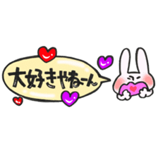 Rabbit of a balloon Ver love and love sticker #14371605