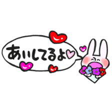 Rabbit of a balloon Ver love and love sticker #14371608
