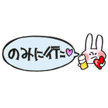 Rabbit of a balloon Ver love and love sticker #14371611