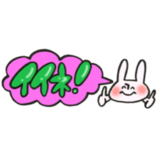 Rabbit of a balloon Ver love and love sticker #14371616