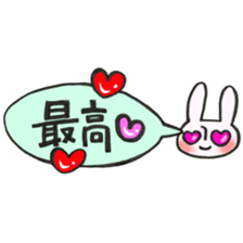 Rabbit of a balloon Ver love and love sticker #14371619
