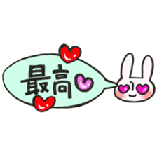 Rabbit of a balloon Ver love and love sticker #14371619