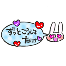 Rabbit of a balloon Ver love and love sticker #14371624