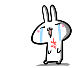 Yamazaki/yamasaki Sticker! sticker #14371643