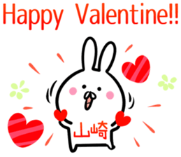 Yamazaki/yamasaki Sticker! sticker #14371664