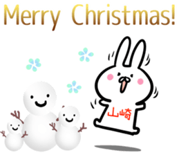 Yamazaki/yamasaki Sticker! sticker #14371667