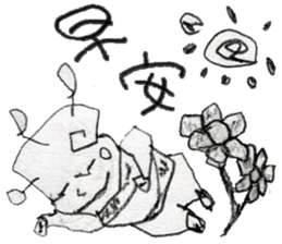 yellow creature(1)Chinese(Traditional) sticker #14371670