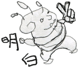 yellow creature(1)Chinese(Traditional) sticker #14371679