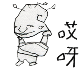 yellow creature(1)Chinese(Traditional) sticker #14371686