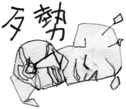 yellow creature(1)Chinese(Traditional) sticker #14371694