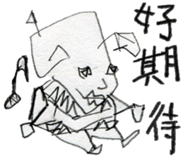 yellow creature(1)Chinese(Traditional) sticker #14371696