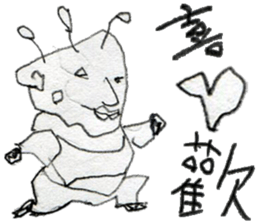 yellow creature(1)Chinese(Traditional) sticker #14371703