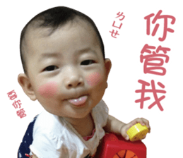 Mini Curly sticker #14371818