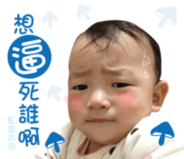 Mini Curly sticker #14371821