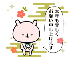 kuroda-san's New Year with Lapin sticker #14371936