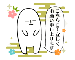 kuroda-san's New Year with Lapin sticker #14371937