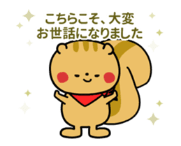 kuroda-san's New Year with Lapin sticker #14371941