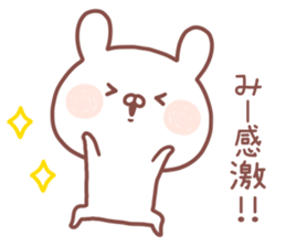 MIE STICKER! sticker #14372016