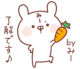MIE STICKER! sticker #14372017