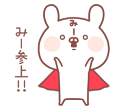 MIE STICKER! sticker #14372018
